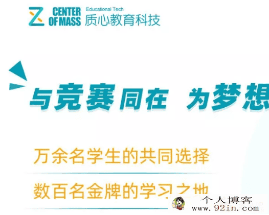 zx教育高中物理竞赛视频课程全套-百度云下载