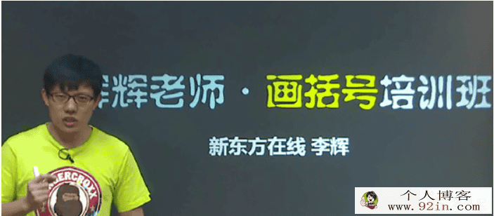 2018李辉全程旗舰专属听力快速逆袭&amp;听说考试超强集训