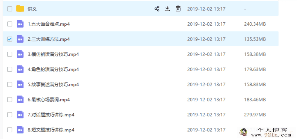 2018李辉全程旗舰专属听力快速逆袭&amp;听说考试超强集训