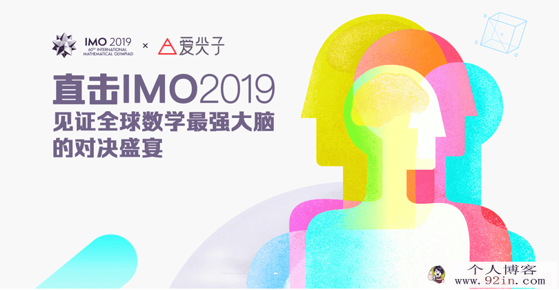 爱尖子高中数学竞赛百度云下载