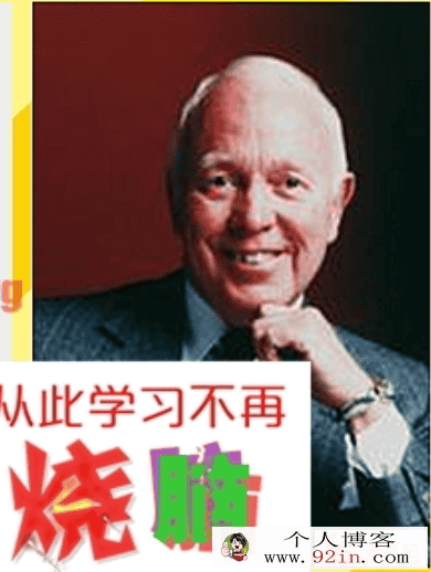 高中9科-知识点归纳-预习复习-考试提分-368张大图
