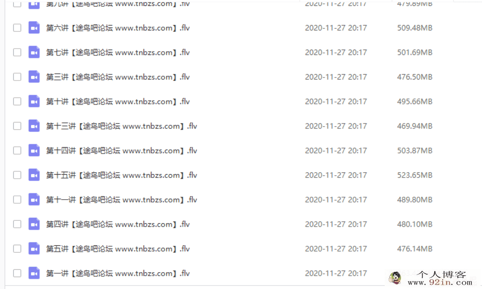 某而思 魏桂双 2019年春季 初一语文直播阅读写作目标班（1...