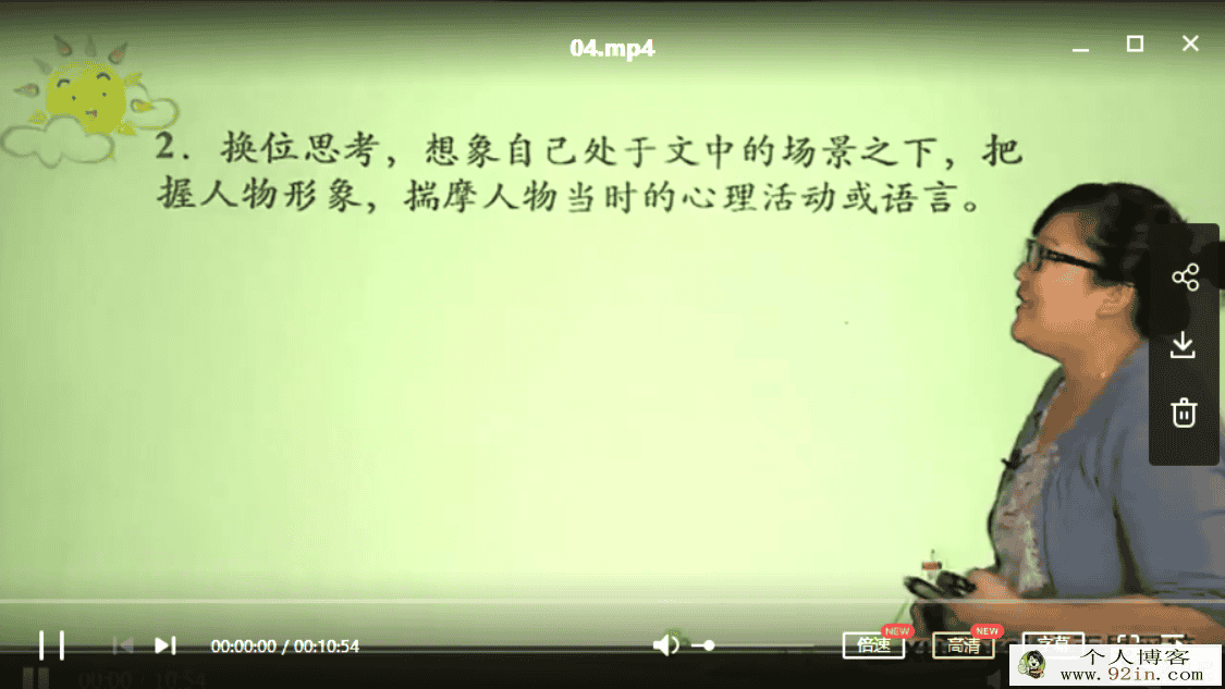 某而思网校姜波：初一语文阅读写作课外拓展寒假班9讲