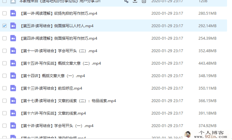 浦宇平读写进阶：阅读理解及写作技法百度云下载