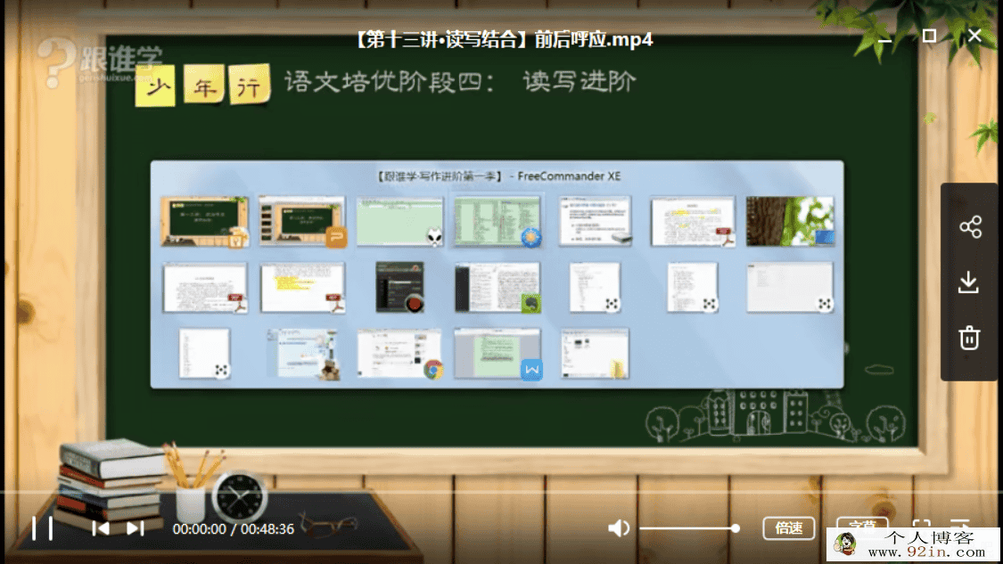 浦宇平读写进阶：阅读理解及写作技法百度云下载