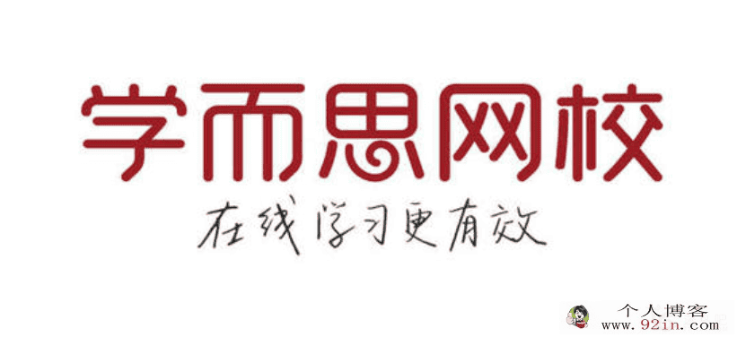 采星阁：初三语文领先复习班（秋季）17讲带讲义百度...