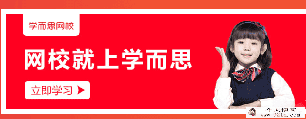 学而思 姜波 茗香堂 初一下学期语文课外拓展班（春季）...