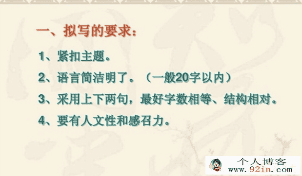 初中语文阅读技巧PPT课件下载 7套百度云下载