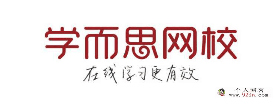 贾立生 2019寒初三语文直播阅读写作目标班（7讲带讲义）