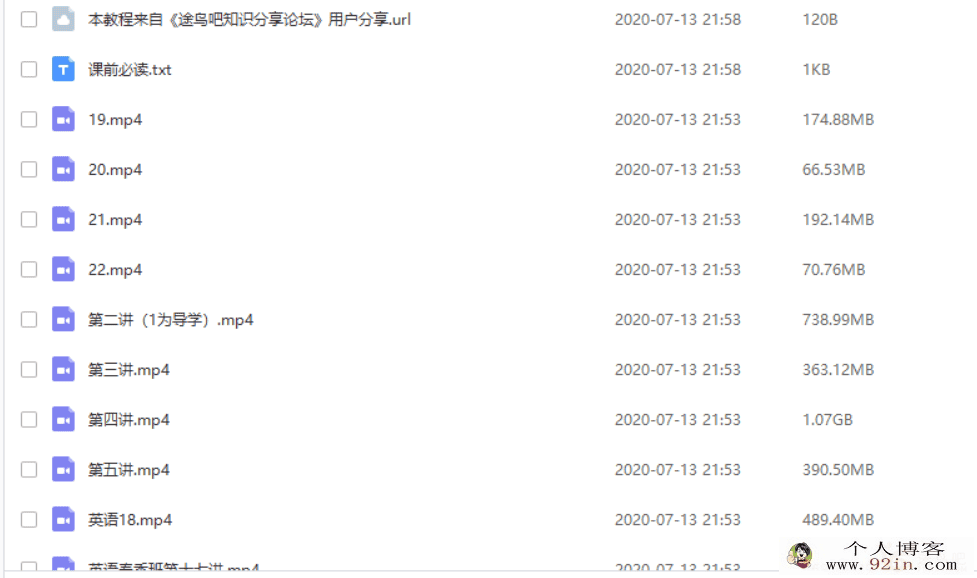 yfd 周园 初三英语目标满分班春季系统班百度网盘下载