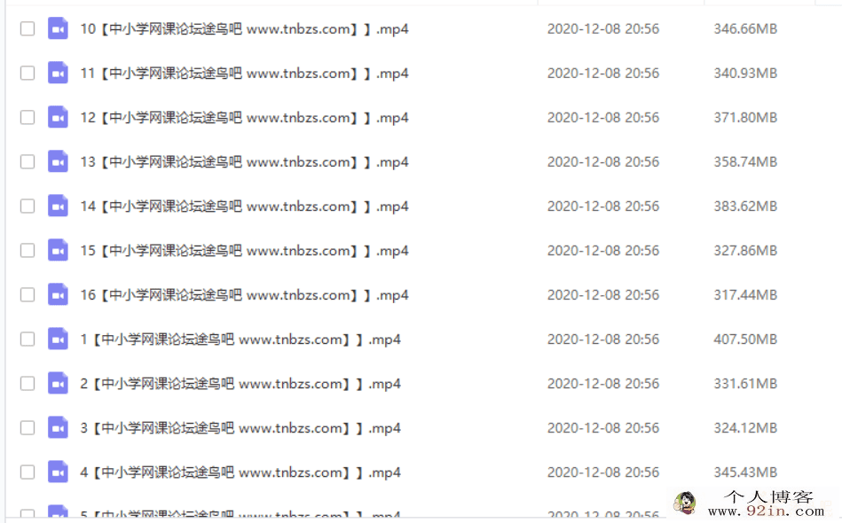 宋玥 2018秋 初一英语直播目标班（16讲）百度云下载