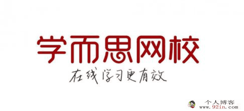 某而思 李笑 2019寒 初一物理寒假直播目标班 7讲百度云下载