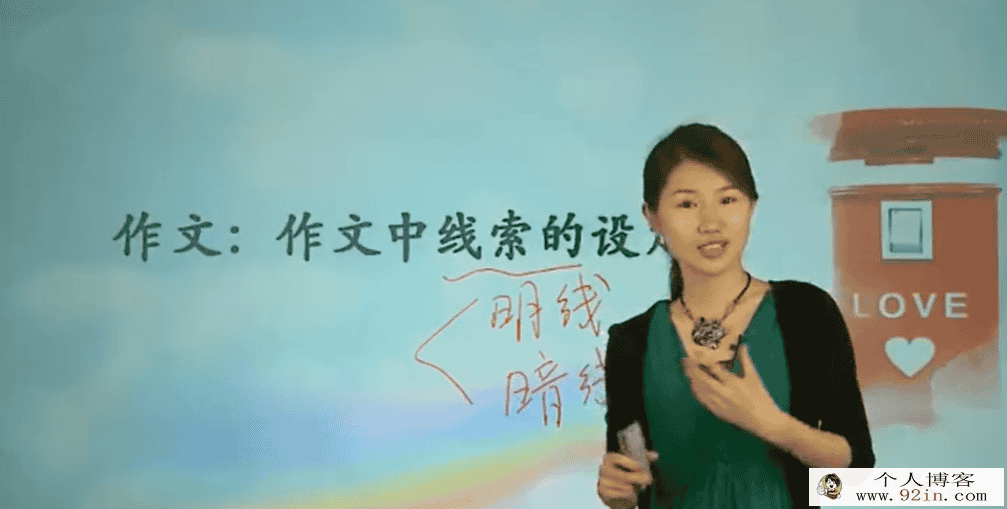 中考语文满分作文：作文中线索的设定-百度云下载