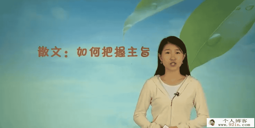 中考语文高分阅读散文：如何把握主旨-百度云下载