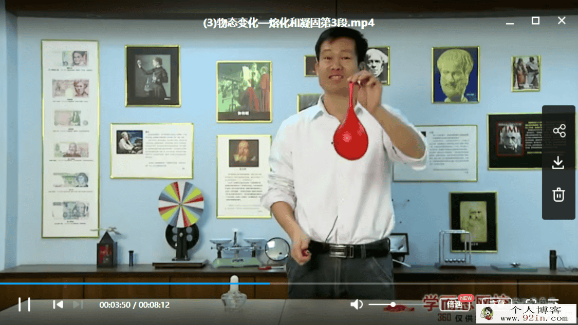 学而思 杜春雨 初二新生物理年卡超常班（北师版）67讲...