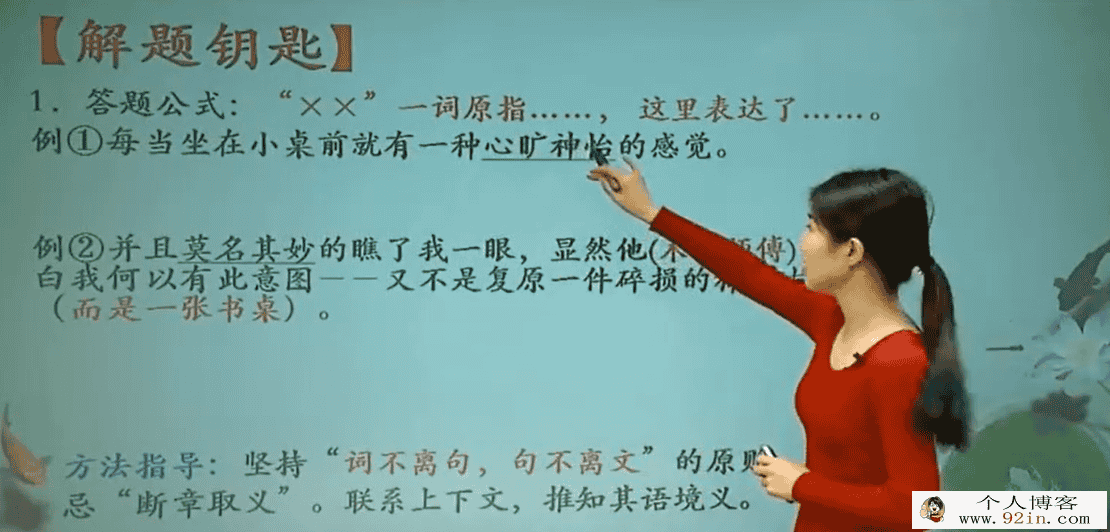 中考语文真题演练：散文-百度云下载