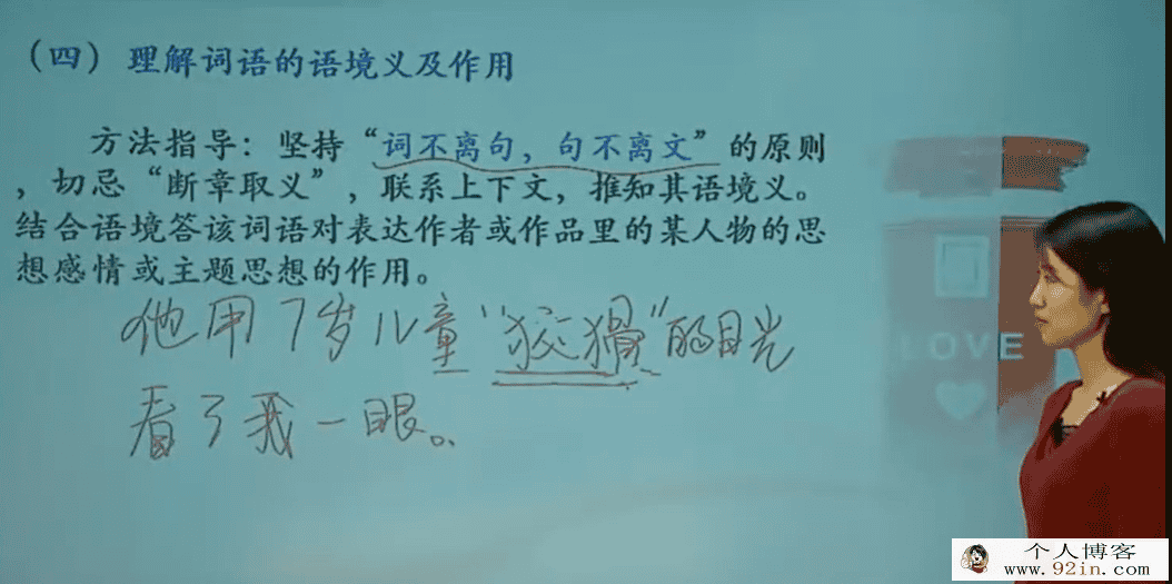 王帆中考语文难点真题演练：小说-百度云下载