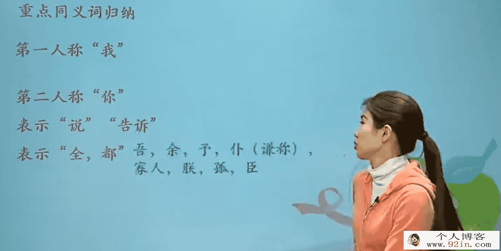 中考语文真题演练：课外文言文-百度云下载