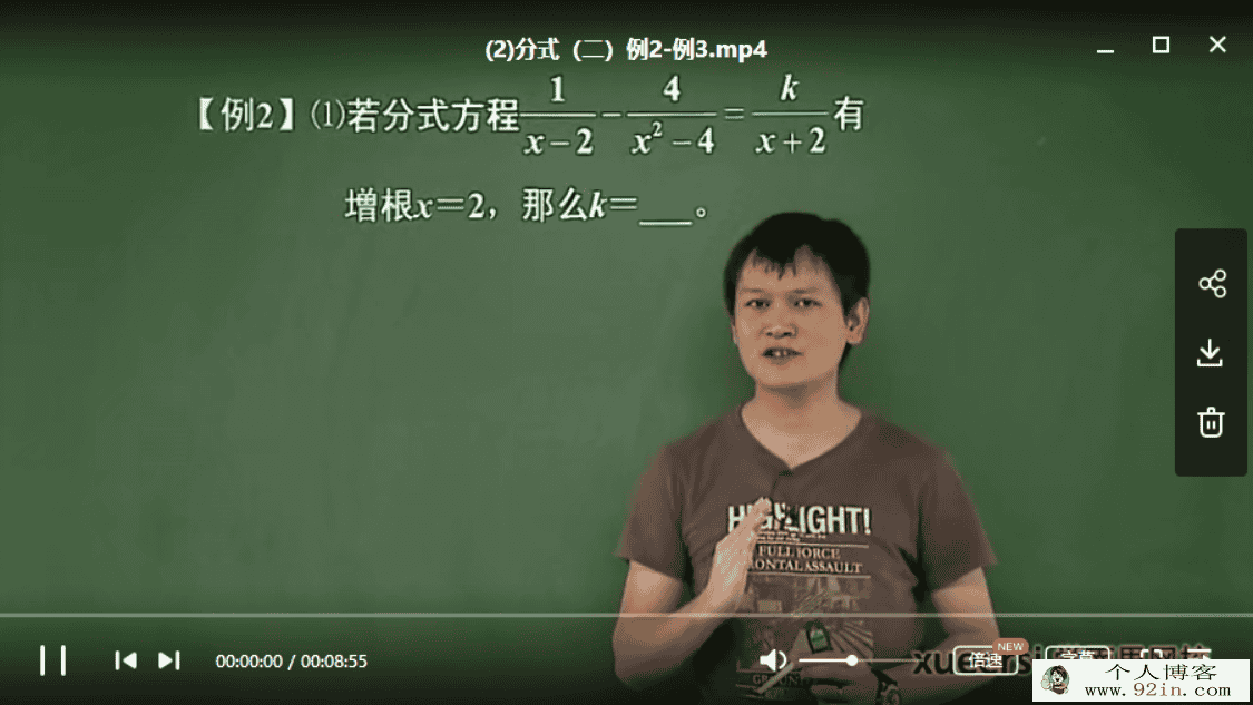 学而思 朱韬 新初二数学年卡尖子班（冀教版）64讲 带讲...