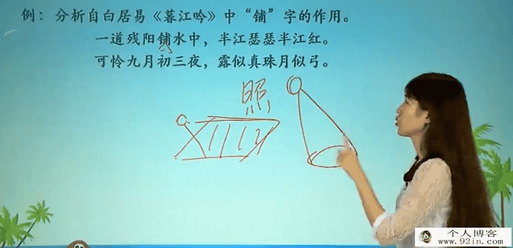 历年中考语文题型全解析：诗词鉴赏-百度云下载