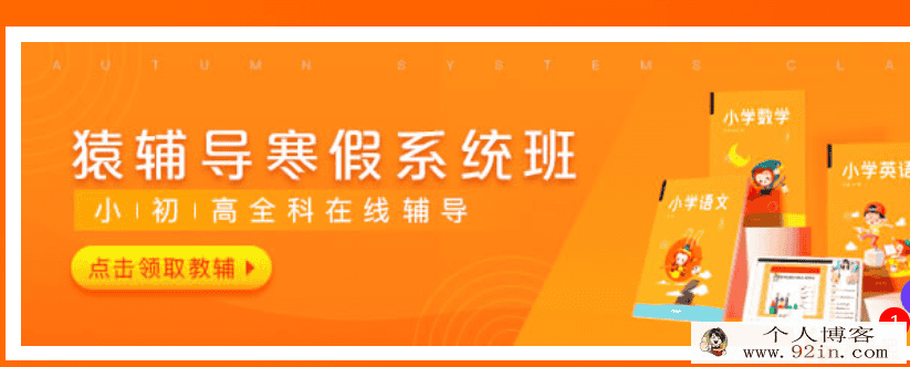 yfd 宋北平 初三语文寒假系统班百度云下载