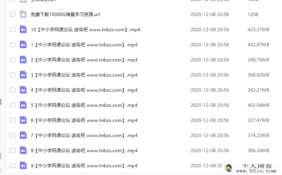 宋玥 2018暑 初一英语直播目标班（10讲）百度云下载