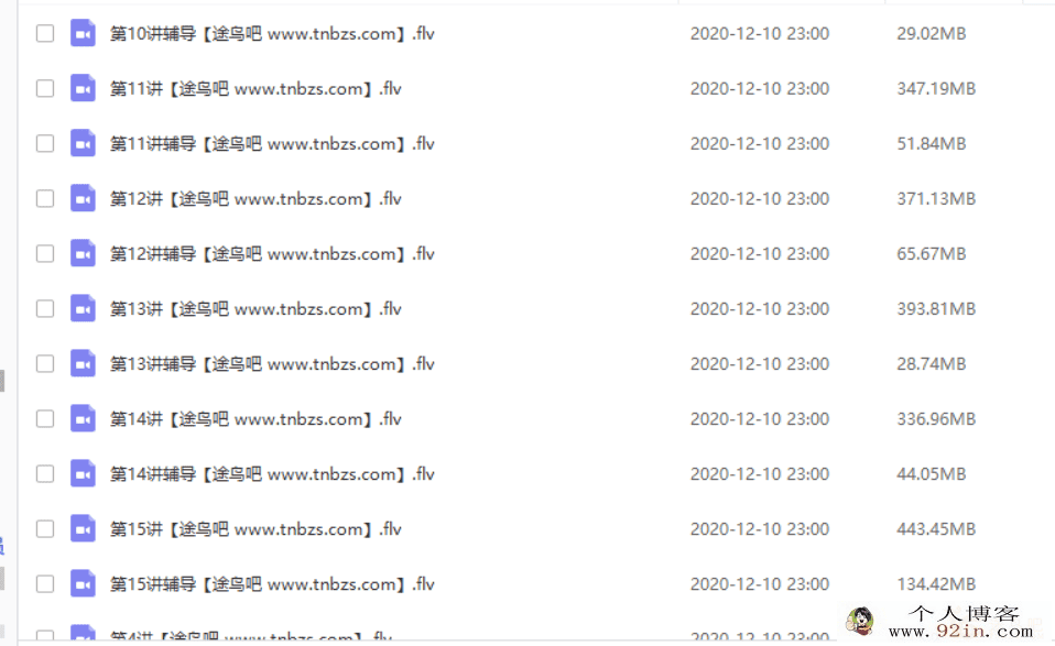 任佳 2019秋初三语文直播目标班（15讲带讲义）百度云下载