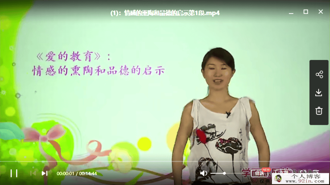 学而思 王帆 初三必读名著精讲与写作提高 7讲带讲义