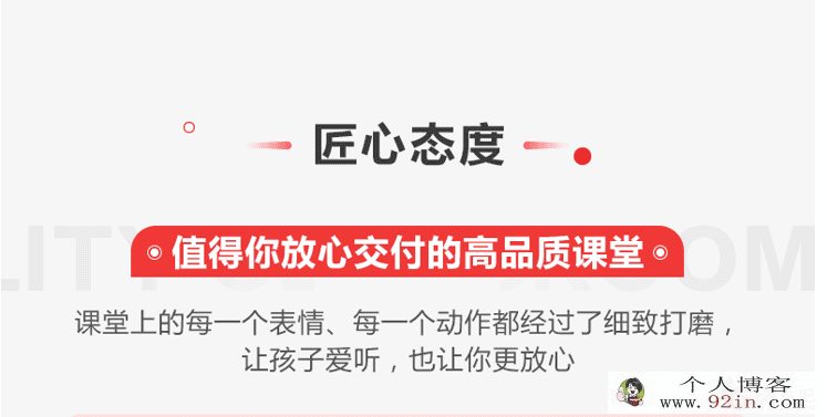 2018学年 任佳 新初一语文年卡目标满分班（全国人教版）...