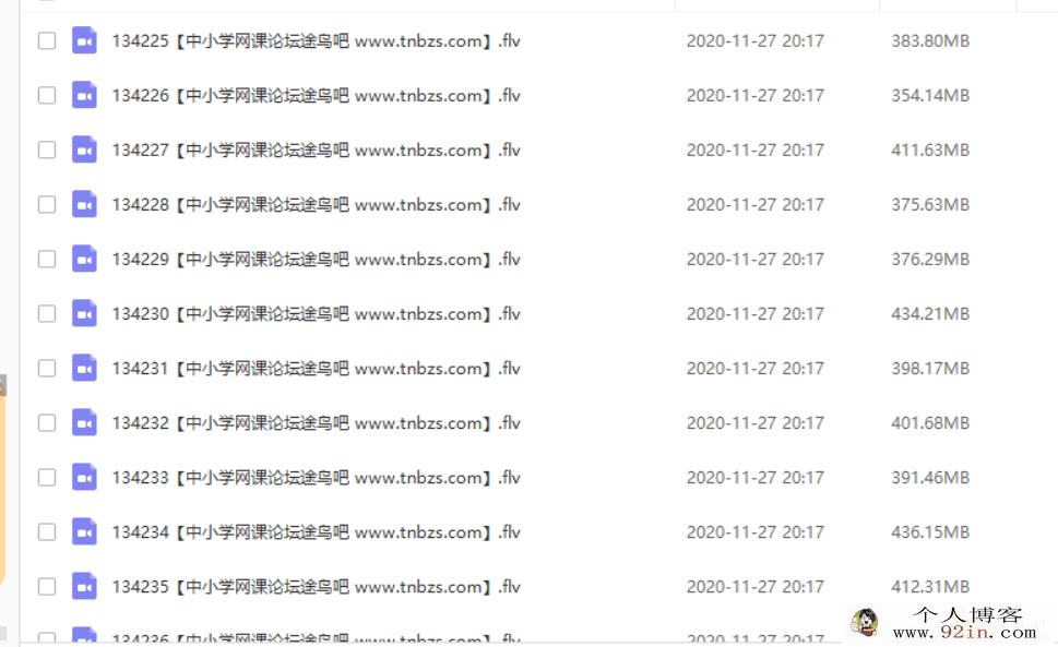 某而思 魏桂双 2018秋季 初一语文秋季直播阅读写作目标班...