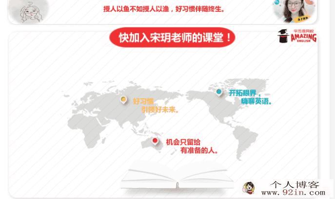 某而思 宋玥2019春 初一英语直播目标班百度云下载