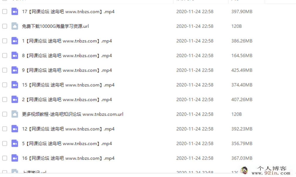 某而思 宋玥2019春 初一英语直播目标班百度云下载