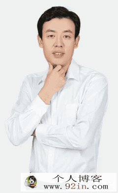 张江 2020暑 初二升初三数学直播菁英班人教版 14讲带讲义