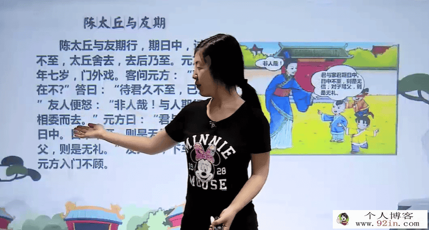 233 王雨洁 走进文言文的大世界14讲（视频课）百度网盘下载
