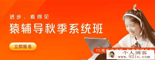yfd 初三化学秋季系统班百度云下载