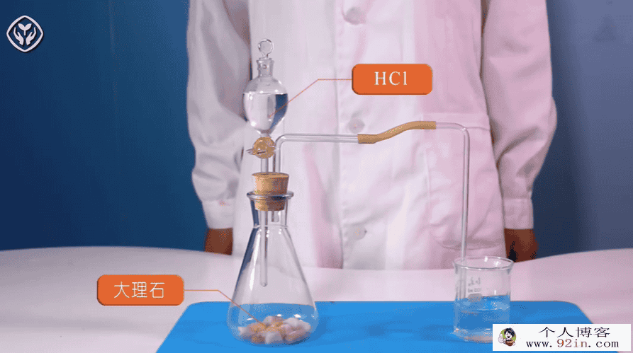 七彩课堂 人教版初中化学课件+实验小视频 百度网盘下载