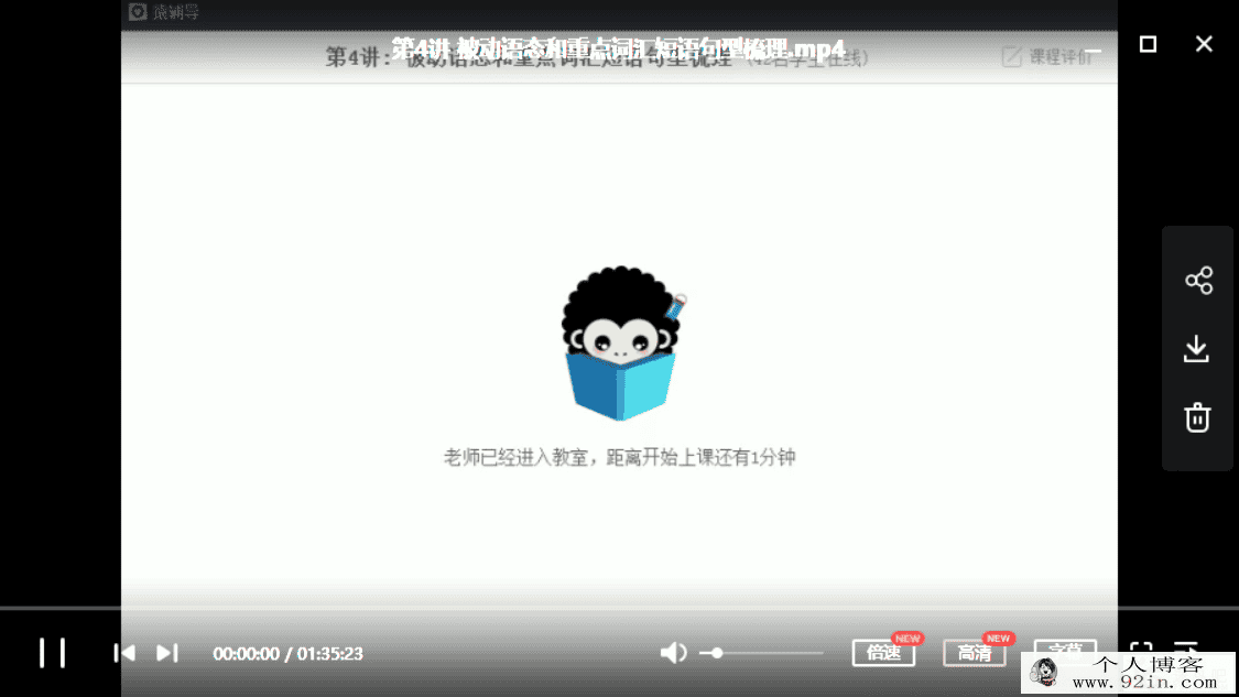 yfd 闵佳琳（期中备考特辑）人教版语法和词汇考点精讲