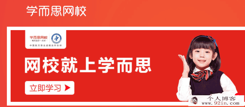某而思 李笑 2019春 初一物理春季直播目标班 16讲百度云下载