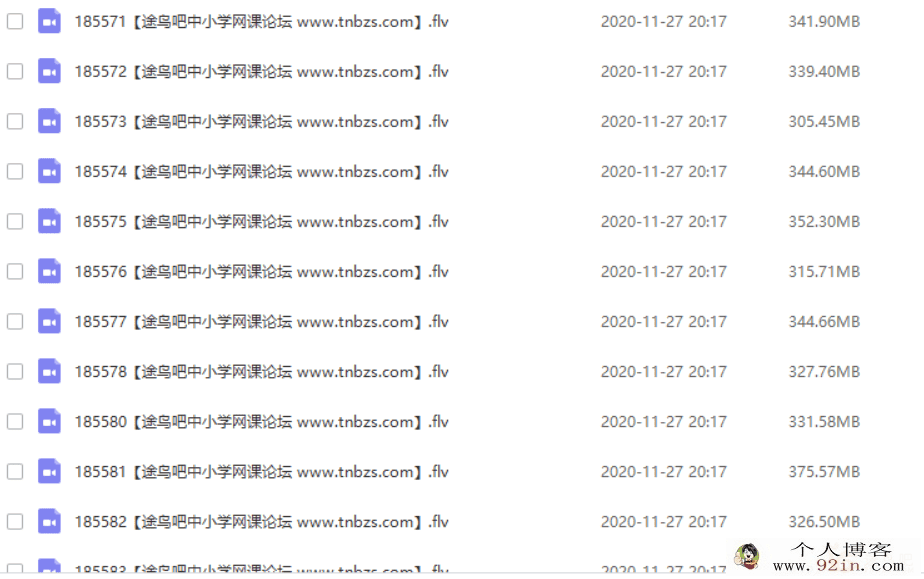 某而思 李笑 2019春 初一物理春季直播目标班 16讲百度云下载