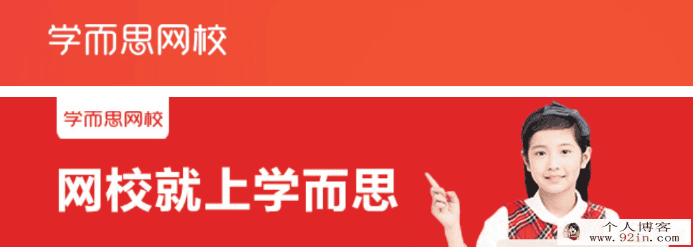 学而思 朱韬 初一数学年卡目标满分班（湘教版）62讲带...