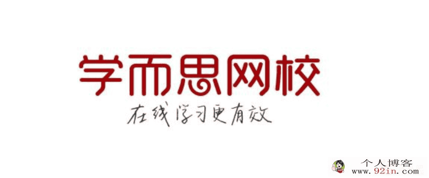 学而思 姜波 初二新生语文年卡阅读写作班（网校体系）...