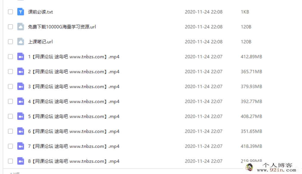 某而思 宋玥 2019寒 初一英语直播目标班百度云下载