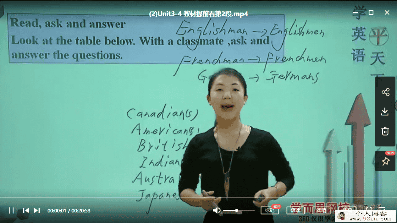 朱平 初一英语年卡目标满分班（上海牛津版）60讲带讲...