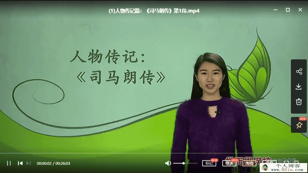 王帆 小帆课堂：中考课外文言文真题大揭秘百度云下载