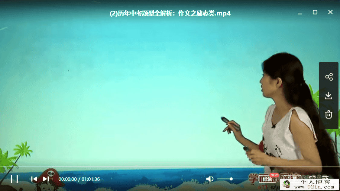学而思 王帆 初三新生语文年卡阅读写作班（网校体系）（...