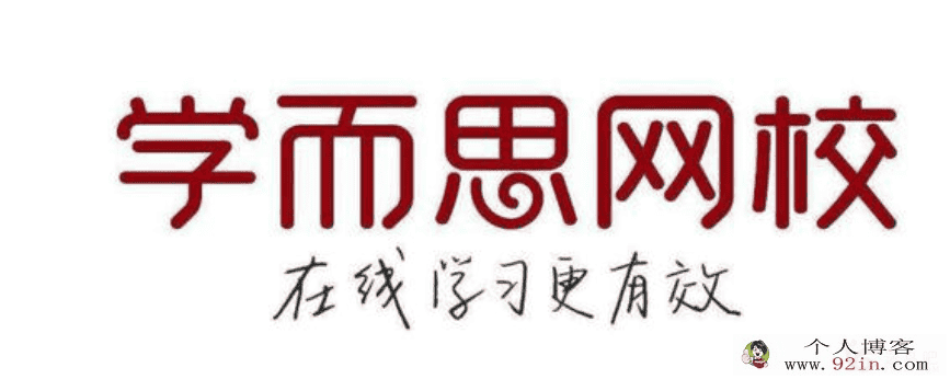 张丹 2019寒初二语文直播阅读写作目标班 （7讲带讲义）百...