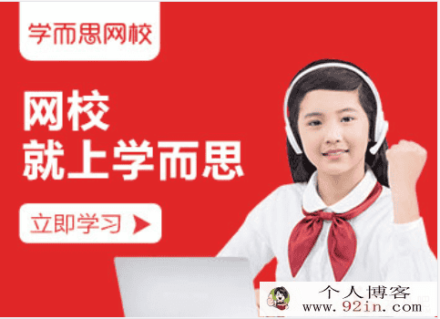 学而思网校 初三语文全年年卡 杨巧铃 焦扬百度云下载