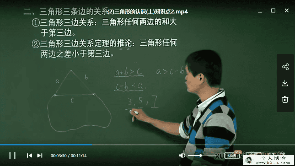 学而思 朱韬 初二新生数学年卡目标满分班（湘教版）73...