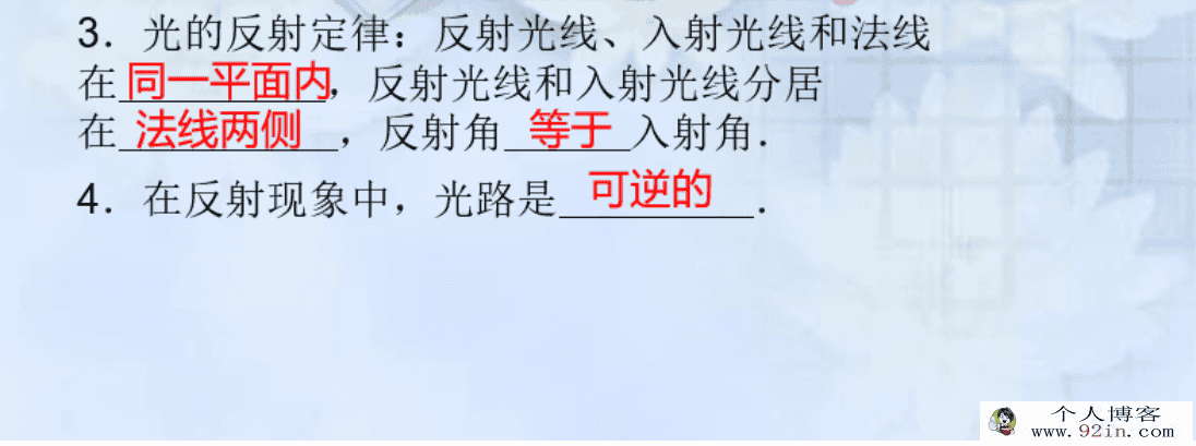 初中物理总复习课件合集百度云下载