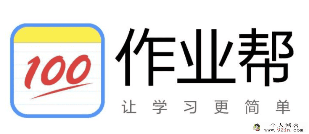 作业帮 徐丝雨 2020寒 中考数学尖端班百度网盘下载